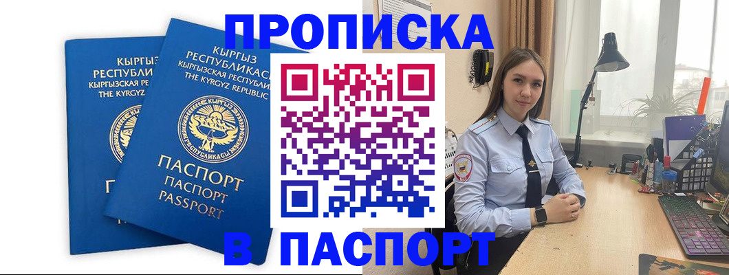 регистрация в Вичуге