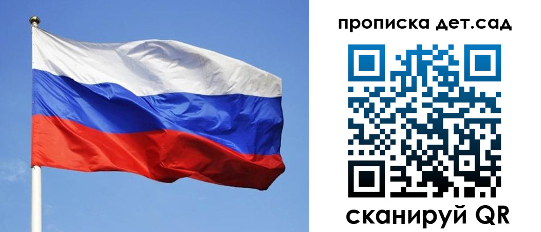 временная регистрация собственник в Вичуге