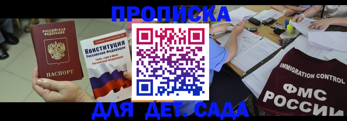 временная регистрация законно в Вичуге