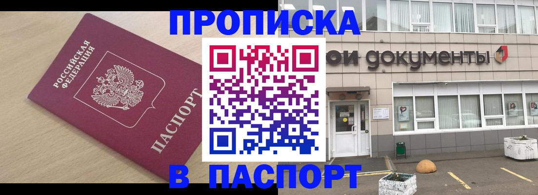 миграционный учет в Вичуге