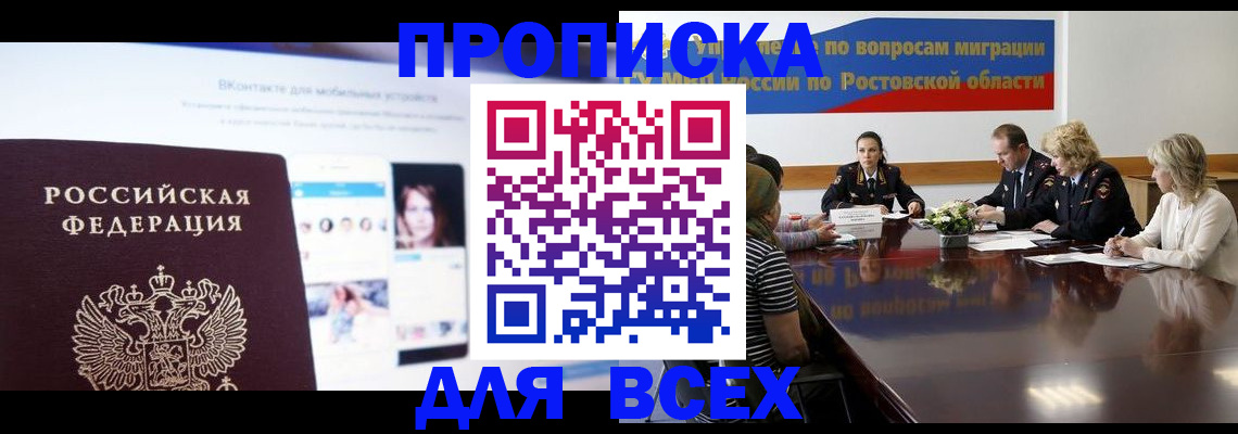 найти адрес прописки в Вичуге