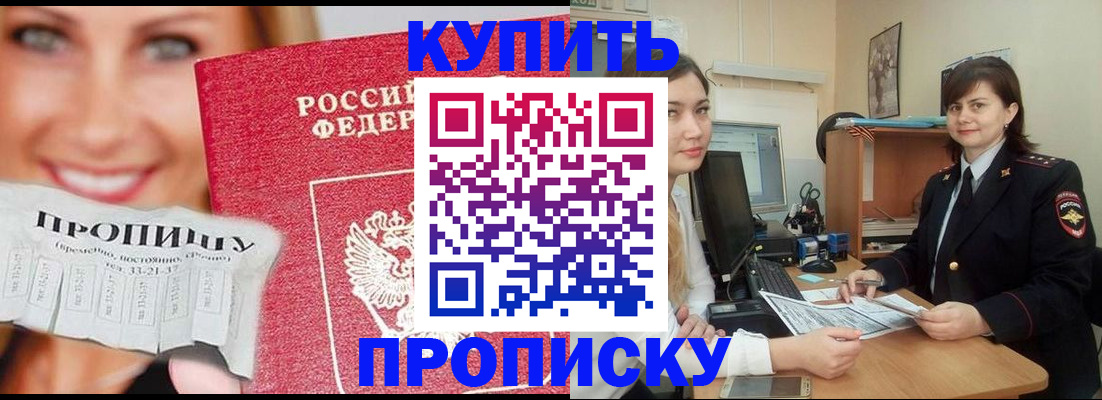 временная регистрация госуслуги в Вичуге